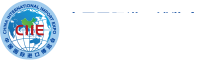 Logo de China International Import Expo, CIIE